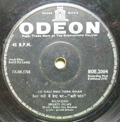 R. D. Burman - Kati Patang (45-RPM)