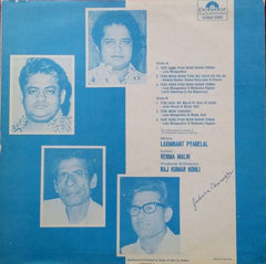 Laxmikant-Pyarelal - Nagin = नागिन (Vinyl)