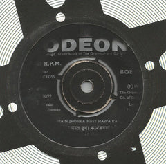 R. D. Burman - Double Cross (45-RPM)