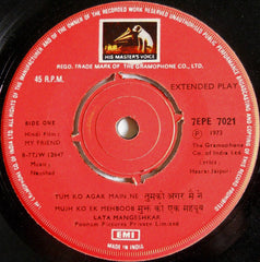 Naushad - My Friend (45-RPM)