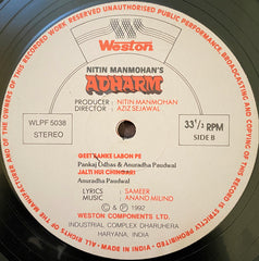 Anand Milind, Sameer - Adharm (Vinyl) Image