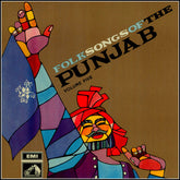 Various - Folk Songs Of The Punjab Volume V. (Vinyl)