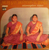 Sulamangalam Sisters - Murugan Devotional Songs (Vinyl) Image