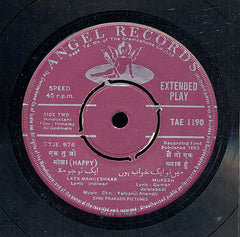 Kalyanji-Anandji - Himalay Ki Godmein (45-RPM)