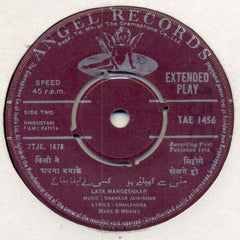 Shankar-Jaikishan - Patita (45-RPM) Image