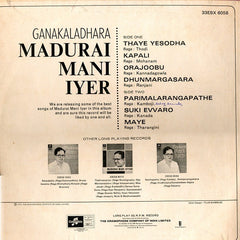 Madurai Mani Iyer - Songs Of Ganakaladhara Madurai Mani Iyer (Vinyl) Image