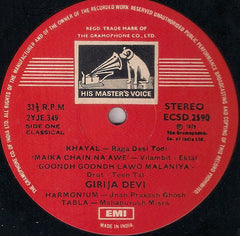 Girija Devi - Hindustani Classical Vocal (Vinyl)