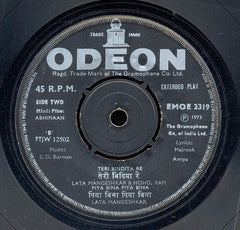 S. D. Burman - Abhimaan (45-RPM)