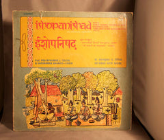 Pratapkumar J. Toliya & Vardhaman Bharati - Ishopanishad (Vinyl) Image