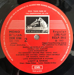 Madan Mohan, Rajinder Krishan - Sanjog (Vinyl)