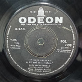 R. D. Burman - Chhalia (45-RPM)