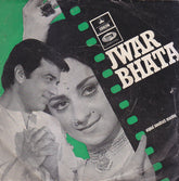 Laxmikant-Pyarelal - Jwar Bhata (45-RPM)