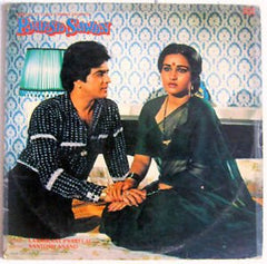Laxmikant-Pyarelal - Pyaasa Sawan (Vinyl) Image