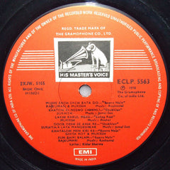 Kidar Sharma - Songs To Remember From Hindi Films - The Creations Of Kidar Sharma (Vinyl)