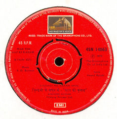 R. D. Burman - Aap Ki Kasam (45-RPM)