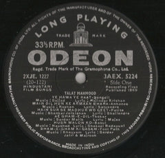 Talat Mahmood - In A Blue Mood (Vinyl) Image