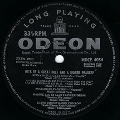 Pradeep - Hindi Film Hits Of A Great Poet And A Singer (Vinyl) Image