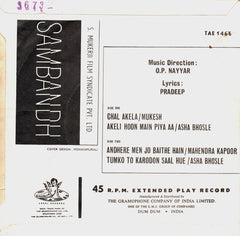 O. P. Nayyar - Sambandh (45-RPM)