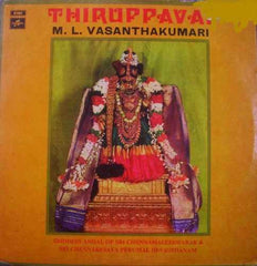 M. L. Vasanthakumari - The Sacred Hymns of Sri Andal Thiruppavi (Vinyl) (2 LP) Image
