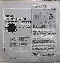 Hari Om Sharan = Hari Om Sharan - Pushpanjali = पà¥à¤·à¥à¤ªà¤¾à¤‚जली (Vinyl) Image