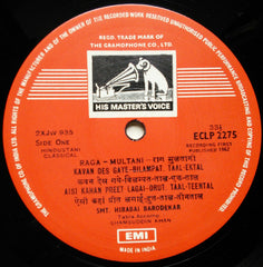 Hirabai Barodekar - Hirabai Barodekar (Vinyl) Image