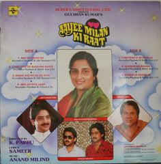 Anand Milind - Aayee Milan Ki Raat (Vinyl)