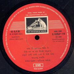 Narayan Swami - Sant Vani = સંત વાણી (Vinyl)