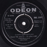 R. D. Burman - Mere Jeevan Saathi (45-RPM) Image