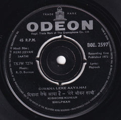 R. D. Burman - Mere Jeevan Saathi (45-RPM) Image