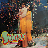 Laxmikant-Pyarelal - Suntan (Vinyl)