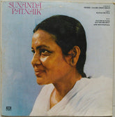 Sunanda Patnaik - Kaushi Kanada / Kaushi Bhairav (Vinyl) Image