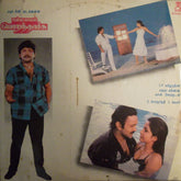 Shankar Ganesh - Nalla Kaalam Porandhachu (Vinyl) Image