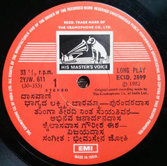 Bhimsen Joshi - Daaswani (Vinyl)