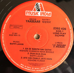 Bappi Lahiri - Yaadgaar (Vinyl) Image