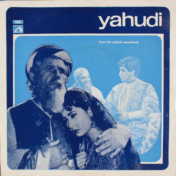 Shankar-Jaikishan, Shailendra - Yahudi (45-RPM) Image