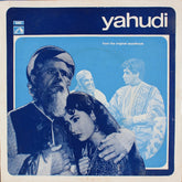 Shankar-Jaikishan, Shailendra - Yahudi (45-RPM) Image