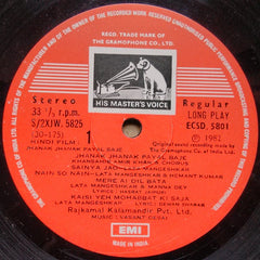 Vasant Desai - Jhanak Jhanak Payal Baje (Vinyl) Image
