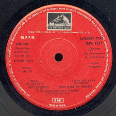 C. Arjun - Rakshaa Bandhan (45-RPM)