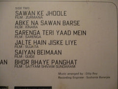 Sunil Ganguly - The Classic Touch. Electric Guitar - Tunes From Hindi Films (Vinyl)