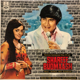 R. D. Burman - Shareef Budmaash (Vinyl)