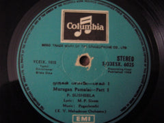 P. Susheela - Murugan Pamalai (Vinyl) Image