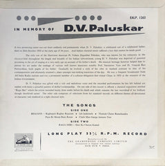 D.V. Paluskar - In Memory Of D.V. Paluskar (Vinyl) Image