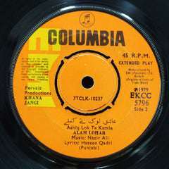 Nazir Ali - Khana Jangi (45-RPM)