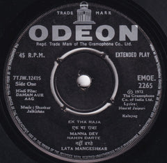 Shankar-Jaikishan, Hasrat Jaipuri - Daaman Aur Aag (45-RPM)