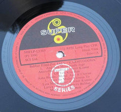 Ajit Varman • Nadira Zaheer Babbar - Karmyoddha (Vinyl)
