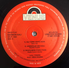 Yogesh • Usha Khanna - Kachchi Kali (Vinyl) Image