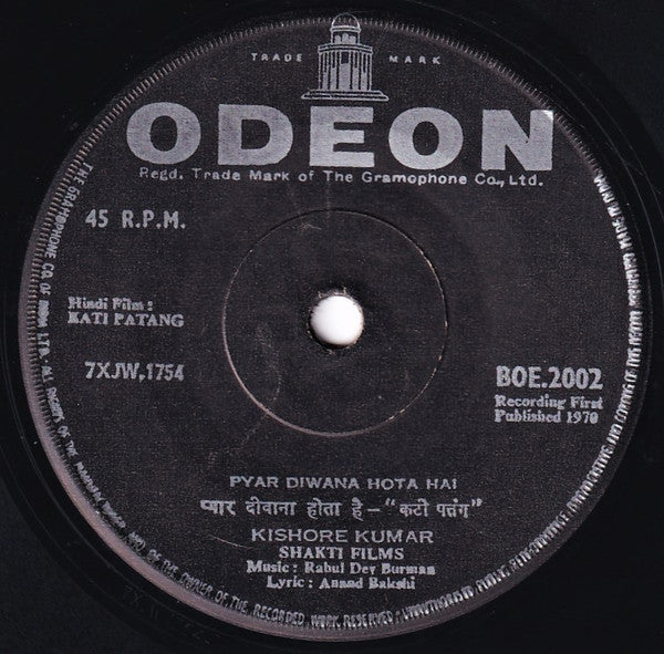 R. D. Burman - Kati Patang (45-RPM) Image