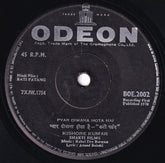 R. D. Burman - Kati Patang (45-RPM) Image