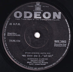 R. D. Burman - Kati Patang (45-RPM) Image
