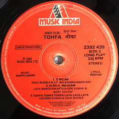 Bappi Lahiri - Tohfa = तोफ़ा (Vinyl) Image
